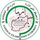 د ازموینو ملي اداره - NExA - ادارهٔ ملی امتحانات