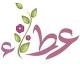 هنا ماتحتاجه معلمة الدار💜🌿