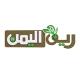 قناة ريف اليمن