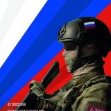Поиск пропавших на СВО.