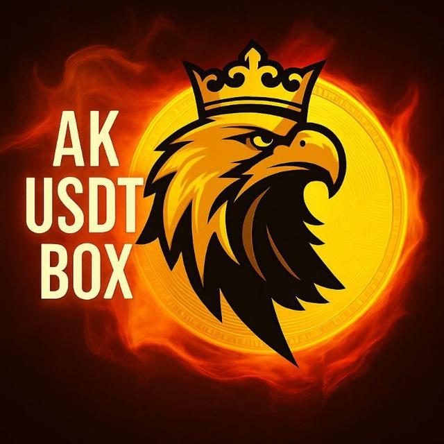 AK USDT BOX 🎁