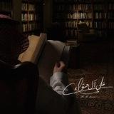 قناة | علي آل حوّاء