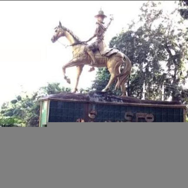 ဗန်းမော်သတင်းစုံ