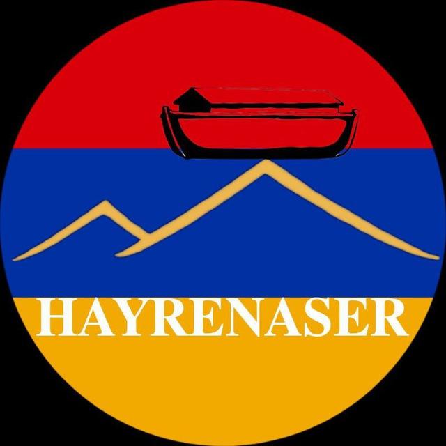 𝐇𝐀𝐘𝐑𝐄𝐍𝐀𝐒𝐄𝐑