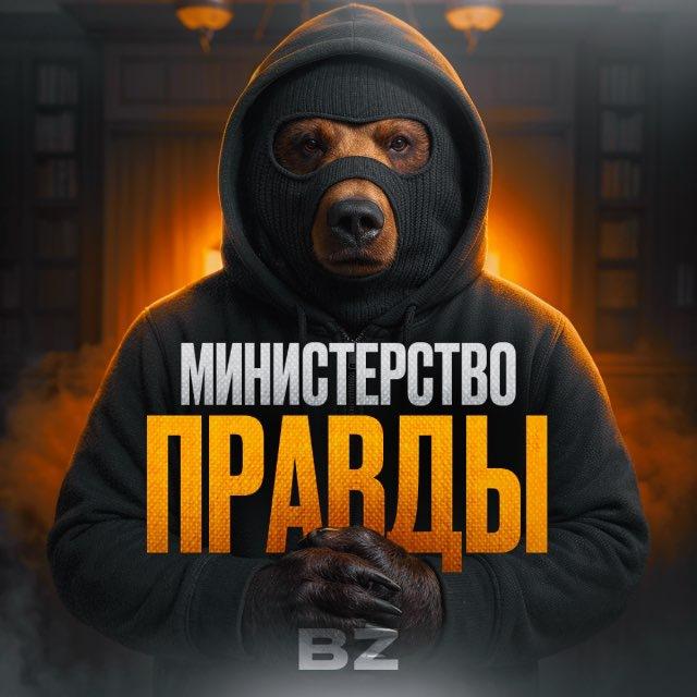 BZ MINISTRY | NEWS