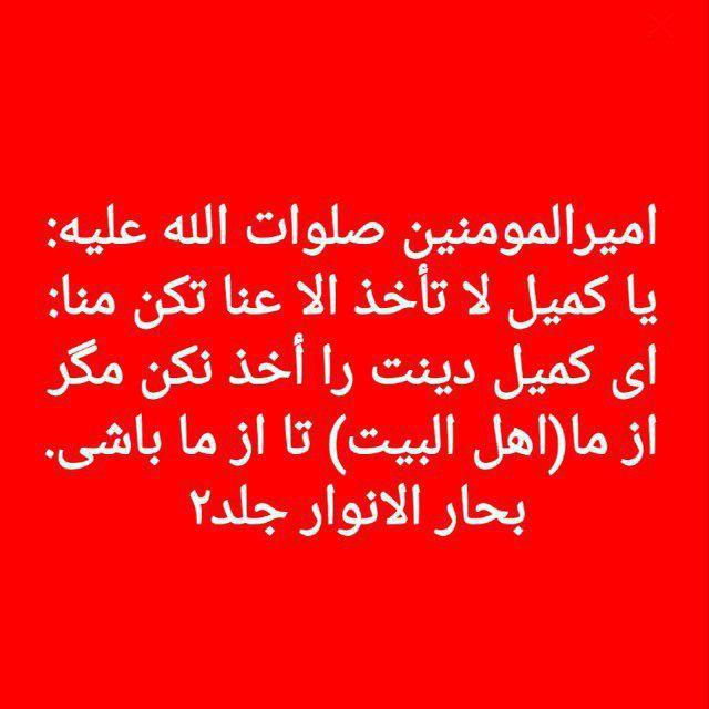 کتابخانه محدثین📚
