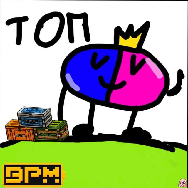 Таверна таблетки трейдера💊 🎆BPM🎆