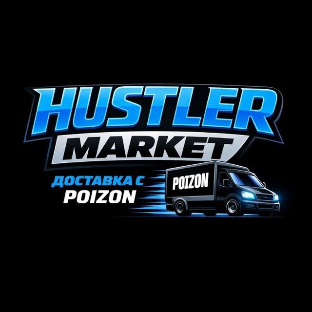 hustler market