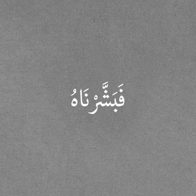 الطيف
