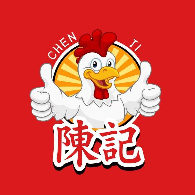 陈记黄焖鸡米饭