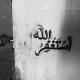 لِنطمَئِن