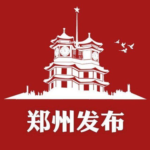 郑州出击认证榜✺