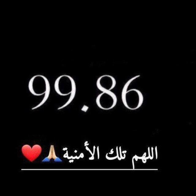 أوائل الشهاده السودانية 2023😌❤️‍🔥