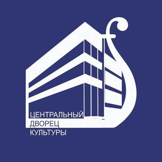 ЦДК Белово
