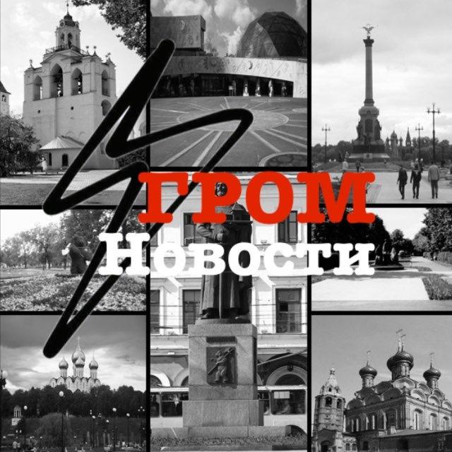 ЧП | Новости | Ярославль | 76