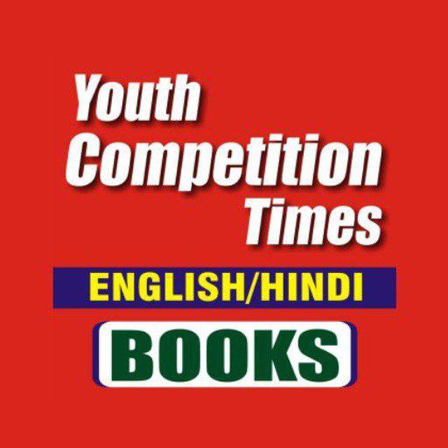 YCT E-books 📚 📖 📚 ❤️‍🔥