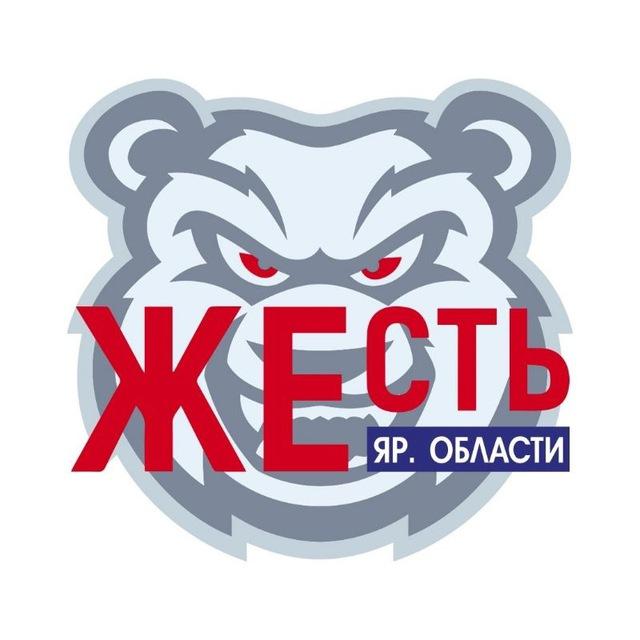 Жесть по-ярославски!