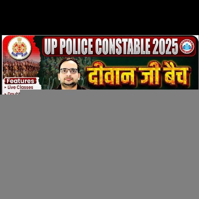 Rojgar With Ankit (RWA) - UP POLICE CONSTABLE 2025 ( दीवान जी बैच 2.O) RWA UP POLICE CONSTABLE DEEWAN JI BATCH