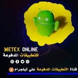 تطبيقات مهكرة - العاب مهكرة - برامج مهكرة