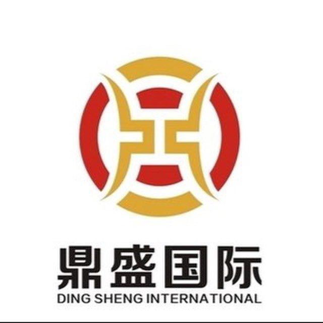 微信号 【鼎盛】