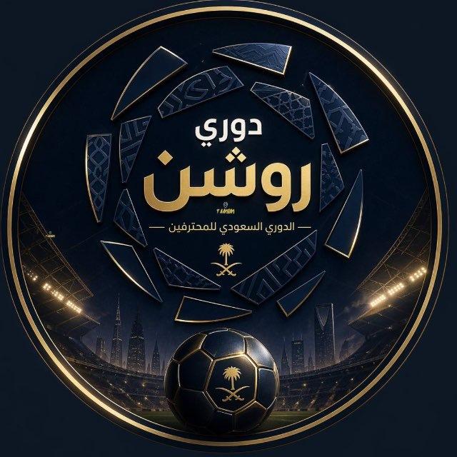 الدوري السعودي | KSA