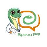 Сообщество «Врачи РФ»