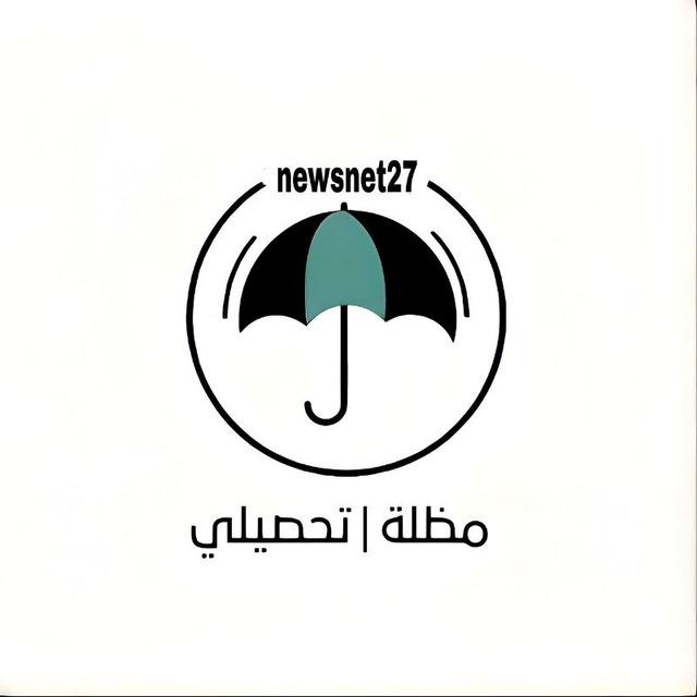 تسريبات مظلة - قدرات &