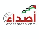 أصداء للصحافة