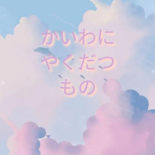 Japanese speaking (kaiwa)