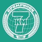 7КМ - ТОВАРЫ