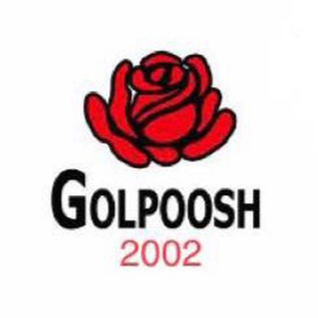 Golpoosh گلپوش