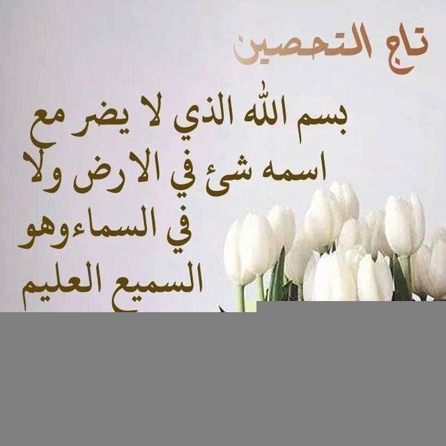 منبه تاج التحصين