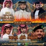 🎵شيلات كل جديد♪ 2026🎶👍
