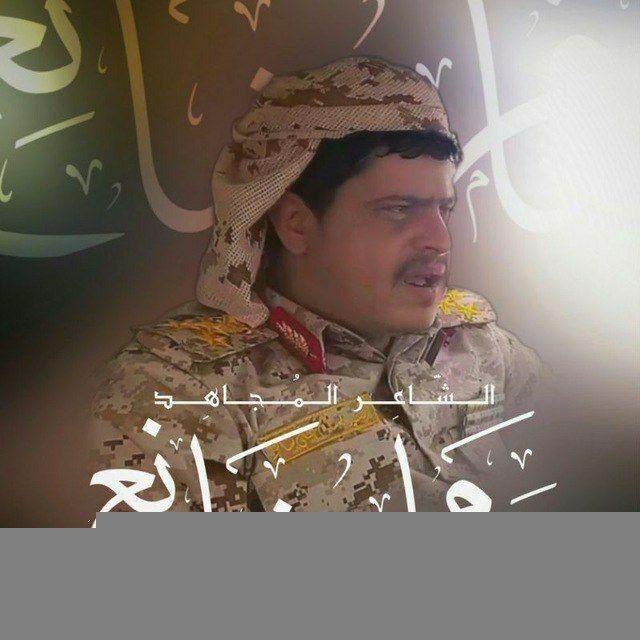 قناة الشاعر - بسام شانع