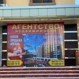 Buxoroda Ijaraga beriladigan kvartira va uchastkalar 🏢
