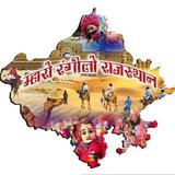 RAJASTHANI_SONGS