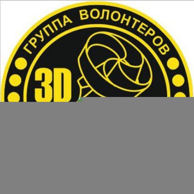 САРАТОВ - СВОИХ НЕ БРОСАЕМ