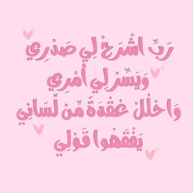 متميزون و متميزات و متفوقين العراق