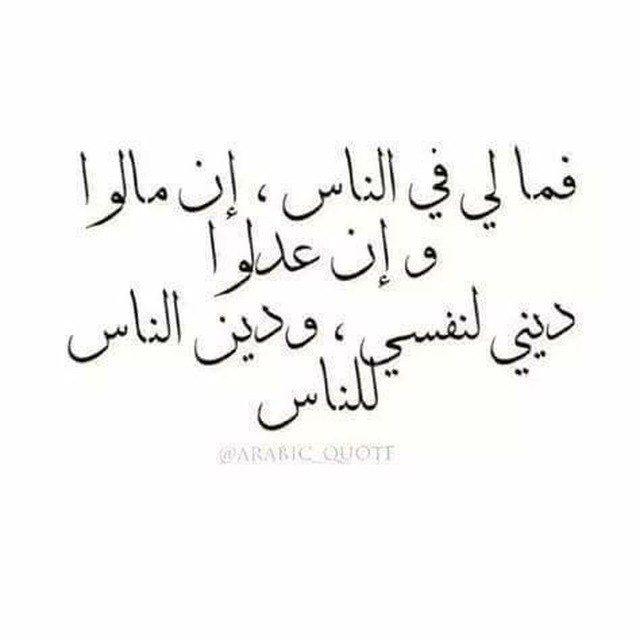 روائع الشعر الفصيح