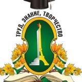 Гимназия 18 г. Томска