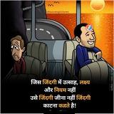 Gk Hindi math Reasoning Quiz