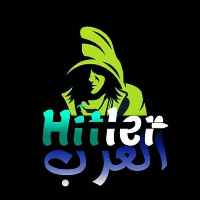 يوميات ببجي - هتلر