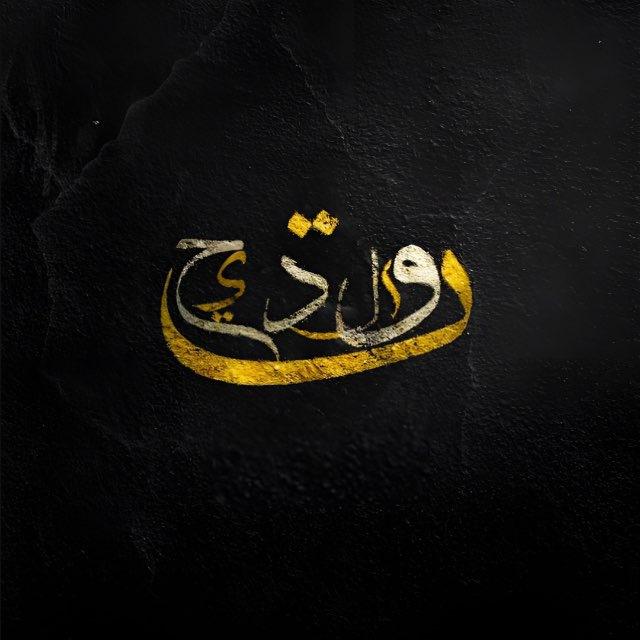 Byhunafa