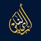 رأي الناس
