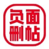 快手删帖｜封禁｜处理负面｜舆情公关