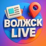 Волжск LIVE📍❤️ | Новости/News 🎥 | Марий эл