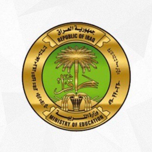 متوسطة الوحده الاسلامية