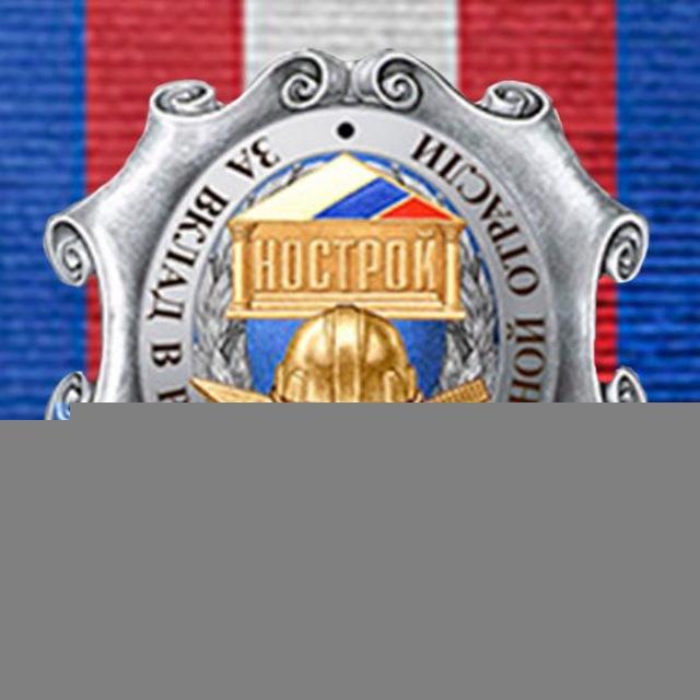 Бесславные Строители