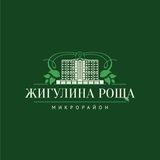 Жигулина Роща