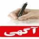 🍎کاریابی صنایع غذایی(🍏)🍅